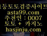 피나클스포츠  ツ  먹튀검증     {{  jasjinju.blogspot.com }}  토토사이트|실제토토사이트|온라인토토|해외토토  ツ  피나클스포츠