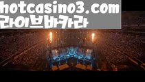 【실시간】【오리엔탈카지노】‍♀️바카라사이트추천- ( Ε禁【 hotcasino3.com】銅) -바카라사이트추천 인터넷바카라사이트 온라인바카라사이트추천 온라인카지노사이트추천 인터넷카지노사이트추천‍♀️【실시간】【오리엔탈카지노】