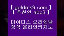 마닐라술집 ☺✅리잘파크 호텔     https://GOLDMS9.COM ♣ 추천인 ABC3 - 리잘파크카지노✅☺ 마닐라술집