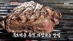 [TASTY] Korean beef  생방송 오늘저녁 20190819