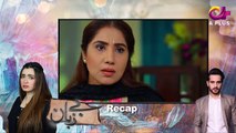 Bezuban - Episode 19 | Aplus Dramas | Usama Khan, Nawal Saeed, Junaid Akhter, Mahlaqa Baloch