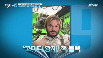 코미디 황제, OO 방송에 진출? [진짜가 나타났다! SNS 생태계 교란범 19]