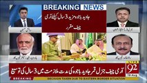 Haroon Rasheed's Response On The Extention Of Army Chief