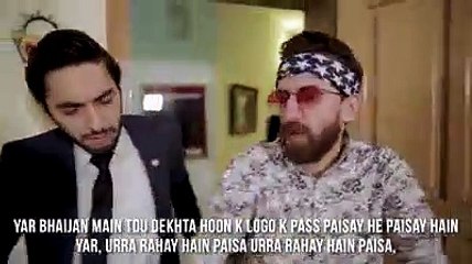 Pakistan Bureau of Statistics Minister for Education Excise