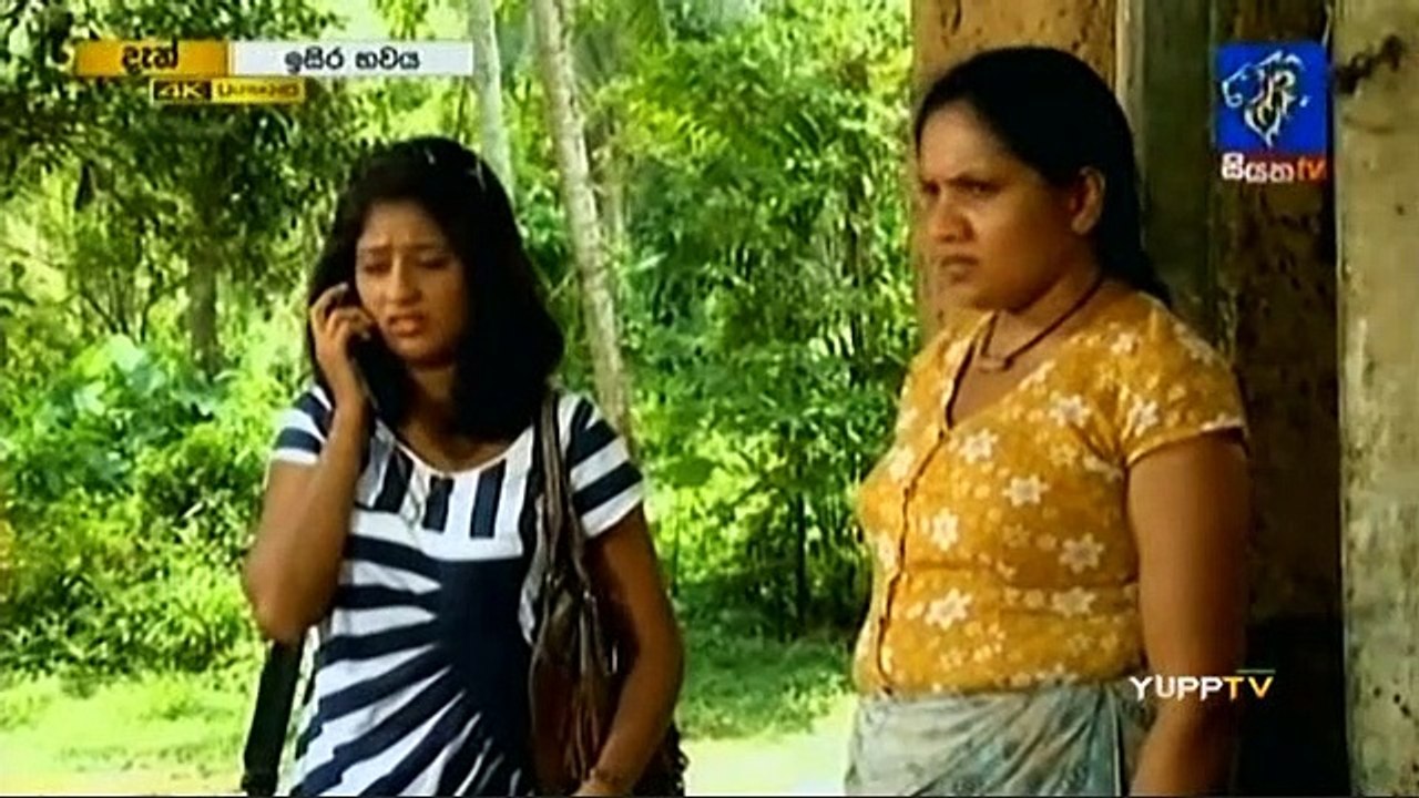 Isira Bhawaya Teledrama - 79 - 19th August 2019