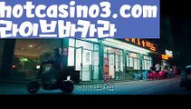 『퍼스트카지노 가입쿠폰』우리카지노- ( →【 hotcasino3.com】←) -카지노바카라 온라인카지노사이트 클락골프 카지노정보 인터넷카지노 카지노사이트추천 『퍼스트카지노 가입쿠폰』