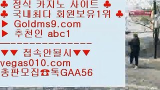 룰렛게임    호카지노 【 공식인증 | GoldMs9.com | 가입코드 ABC1  】 ✅안전보장메이저 ,✅검증인증완료 ■ 가입*총판문의 GAA56 ■모바일게임순위 ┼┼ 카지노사이트주소 ┼┼ 바둑이용어 ┼┼ 라이셍스카지노    룰렛게임