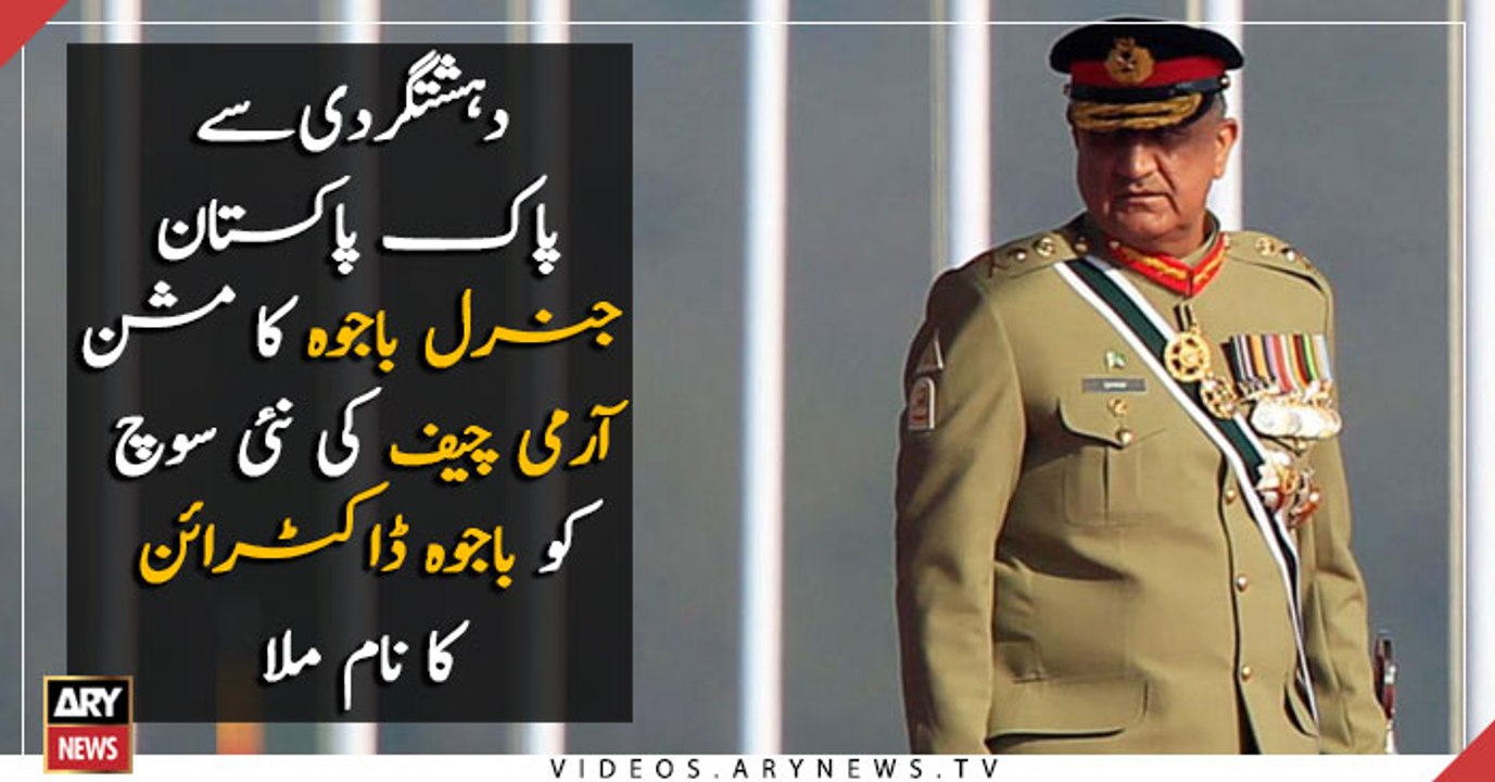 General Bajwa's mission to make Pakistan 'terrorism-free state'
