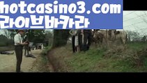 【실시간】【카지노신규가입쿠폰】⌒인터넷카지노-[[[ねね hotcasino3.comねね]]인터넷바카라⌒【실시간】【카지노신규가입쿠폰】