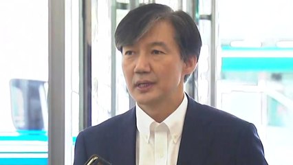 '조국' 강 대 강 대치...檢 고발 vs "근거 없는 인신공격" / YTN