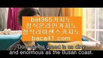 실시간스피드게임＊포르쉐▦baca41.com▦필항공▦에그벳▦baca41.com＊실시간스피드게임