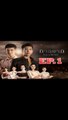 ภาตุฆาต ตอนที่.1 [EP.1] วันที่ 19 สิงหาคม 2562 ย้อนหลังล่าสุด