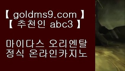 살롱슬롯게임▓   ✅마이다스카지노- ( →【 goldms9.com 】←) -바카라사이트 우리카지노 온라인바카라✅♣추천인 abc5♣ ▓   살롱슬롯게임