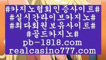 파워볼사다리(pb-1818.com)파워볼사다리