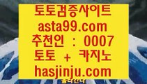 ✅레이즈벳✅  ▶  토토방법     https://www.hasjinju.com  실제토토사이트 온라인토토  ▶  ✅레이즈벳✅