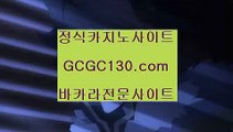 돈따는룰렛✨시저스팰리스✨GCGC130.com✨시저스펠리스✨미단시티✨시저스엔터테인먼트✨시저스엔터테이먼트✨인천✨인천레저단지✨✨돈따는룰렛