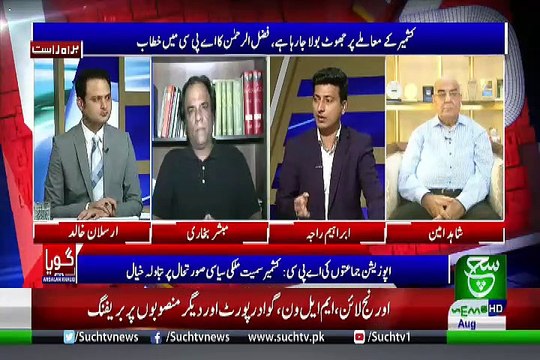 GOYA with Arslan Khalid – 19th August 2019