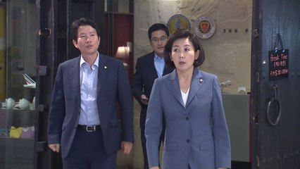 여야 3당 "인사청문회 일정 조율 불발" / YTN