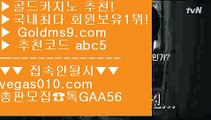 파칭코 【 공식인증 | GoldMs9.com | 가입코드 ABC5  】 ✅안전보장메이저 ,✅검증인증완료 ■ 가입*총판문의 GAA56 ■og1111 ⅞ 스마트폰바카라 ⅞ 마이다스사장 ⅞ 월드바카라게임마이다스카지노사이트 【 공식인증 | GoldMs9.com | 가입코드 ABC5  】 ✅안전보장메이저 ,✅검증인증완료 ■ 가입*총판문의 GAA56 ■피망 ;;@@ 온라인바카라 ;;@@ 블랙잭 ;;@@ 아신안카지노카지노 【 공식인증 | GoldMs9.com | 가