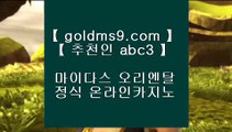 ✅외국인카지노✅♬솔레이어 리조트     goldms9.com   솔레이어카지노 || 솔레이어 리조트◈추천인 ABC3◈ ♬✅외국인카지노✅