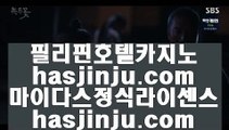 카지노사이트 꽁머니  ひ ✅아바타전화배팅 hasjinju.hatenablog.com 아바타전화배팅 아바타전화배팅 아바타전화배팅 아바타전화배팅 ✅ ひ  카지노사이트 꽁머니