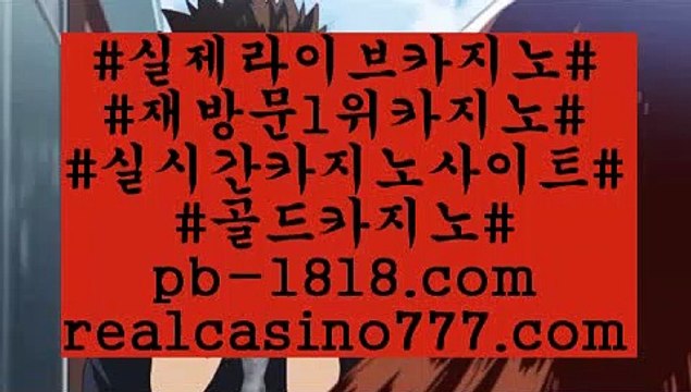 제니스카지노(pb-1818.com)제니스카지노