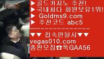 마이다스카지노사장 【 공식인증 | GoldMs9.com | 가입코드 ABC5  】 ✅안전보장메이저 ,✅검증인증완료 ■ 가입*총판문의 GAA56 ■라이셍스카지노 ㅇ_ㅇ 마이다스카지노사장 ㅇ_ㅇ 카지노슬롯머신하는법 ㅇ_ㅇ 드래곤타이거토토사이트  【 공식인증 | GoldMs9.com | 가입코드 ABC5  】 ✅안전보장메이저 ,✅검증인증완료 ■ 가입*총판문의 GAA56 ■인터넷도박으로돈벌기 ㉮ 세븐럭 ㉮ 실시간배팅  ㉮ 피망룰렛대구카지노 【 공식인증 | Go