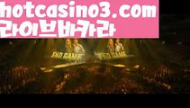 【실시간】【호텔카지노솔루션】⏭우리카지노- ( →【 hotcasino3.com】←) -카지노바카라 온라인카지노사이트 클락골프 카지노정보 인터넷카지노 카지노사이트추천 ⏭【실시간】【호텔카지노솔루션】