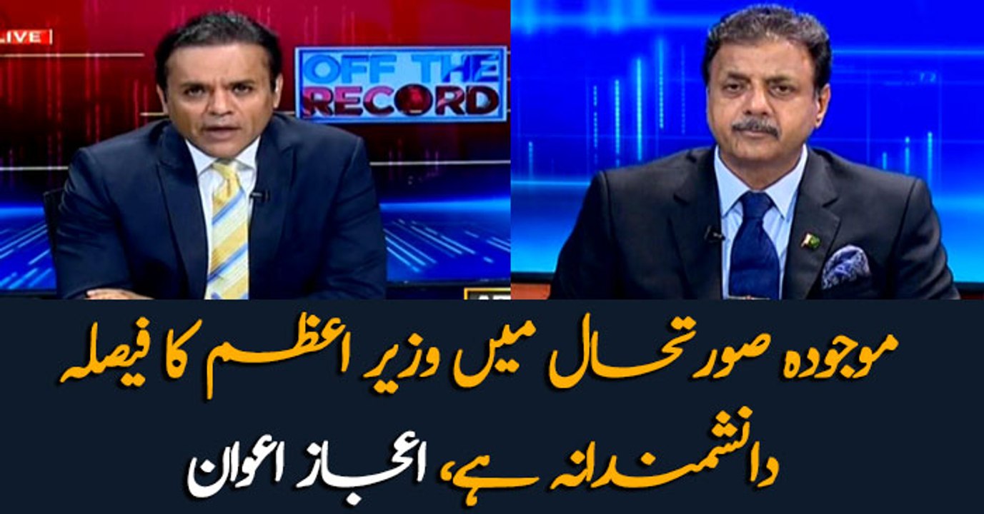 Ijaz Awan hails PM Imran's decision for approving three-year extension in COAS Bajwa's tenure