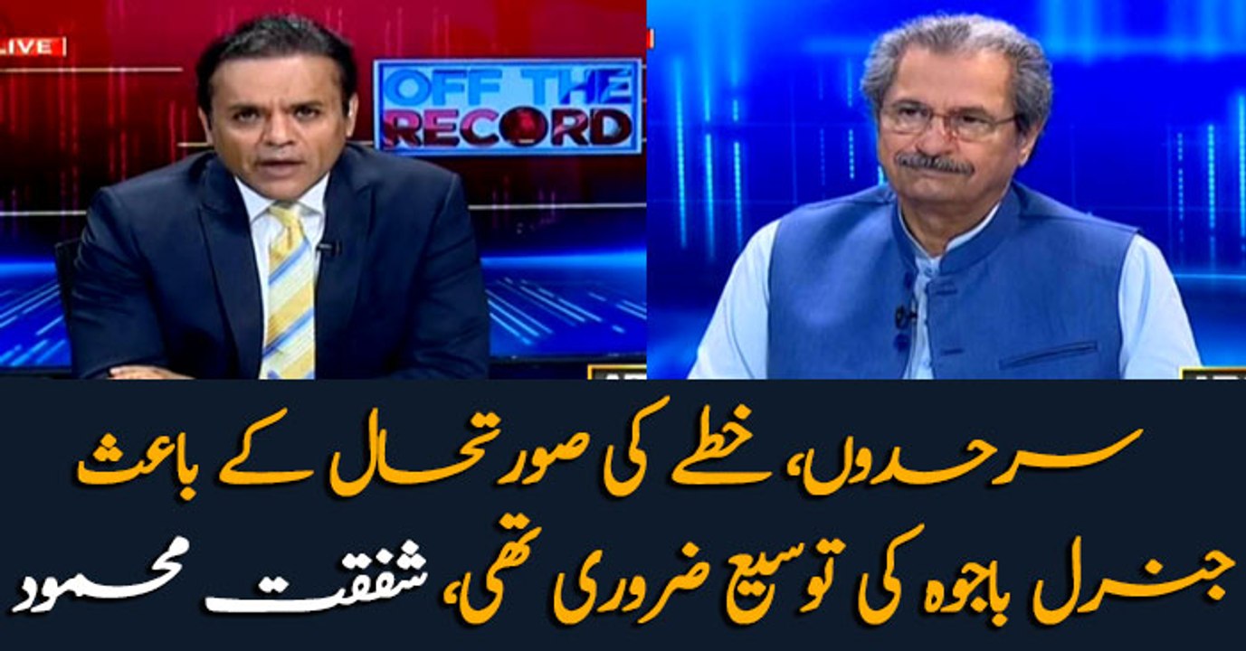 Shafqat Mahmood hails extension in Gen bajwa's service