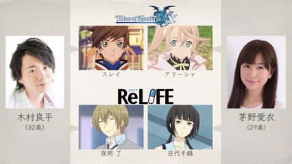 新 あのキャラとこのキャラは同じ声優さんだった！2016夏アニ共演編