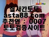 ✅레전드카지노✅  ℃   인터넷토토사이트추천(※【- jasjinju.blogspot.com-】※▷ 실시간 인터넷토토사이트추천か라이브토토ふ토토사이트   ℃  ✅레전드카지노✅