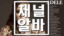 하이쩜오아가씨모집  『『 CHANNElalba.com 』』 하이쩜오아르바이트  ਗ  채널알바  하이쩜오알바  ਜ  하이쩜오알바모집