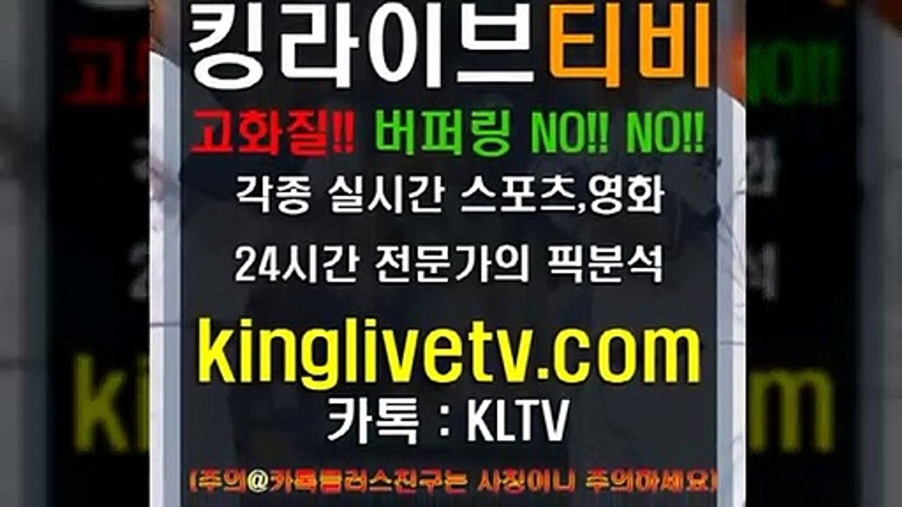 #안전한공원추천 http://kinglivetv.com/ -국내최대라이브티비-【킹라이브】영상요청 & 제휴문의 24시간 상담 [카카오톡 - KLTV ] #안전공원