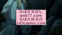 디지털카지노사이트✨카지노쿠폰✨amk77.com✨카지노입금✨카지노보너스✨카지노승인✨카지노중독✨무사고카지노✨카지노시드머니✨✨디지털카지노사이트