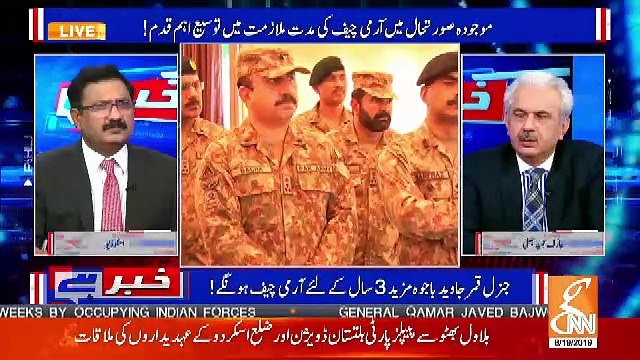 Aaj Ki Raat Zardari Sahab Aur Nawaz Sharif Kay Liye Jail Mein Achi Nahi Hogi Kion Kay Wo Yehi Dua ...-Tahir Malik