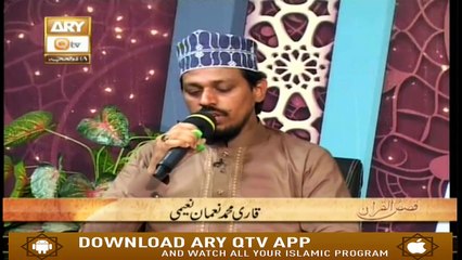 Qasas ul Quran - 19th August 2019 - ARY Qtv