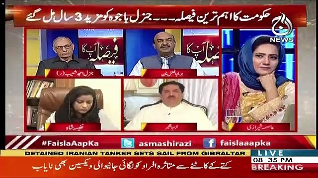 Aaj Tak Pakistan Kay Kisi Siasi Jamat Kay Leader Nay Itna Sakht Principal Stance Nahi Lia Tha Extention Kay Khilaf...-Khuraam Dastagir Khan