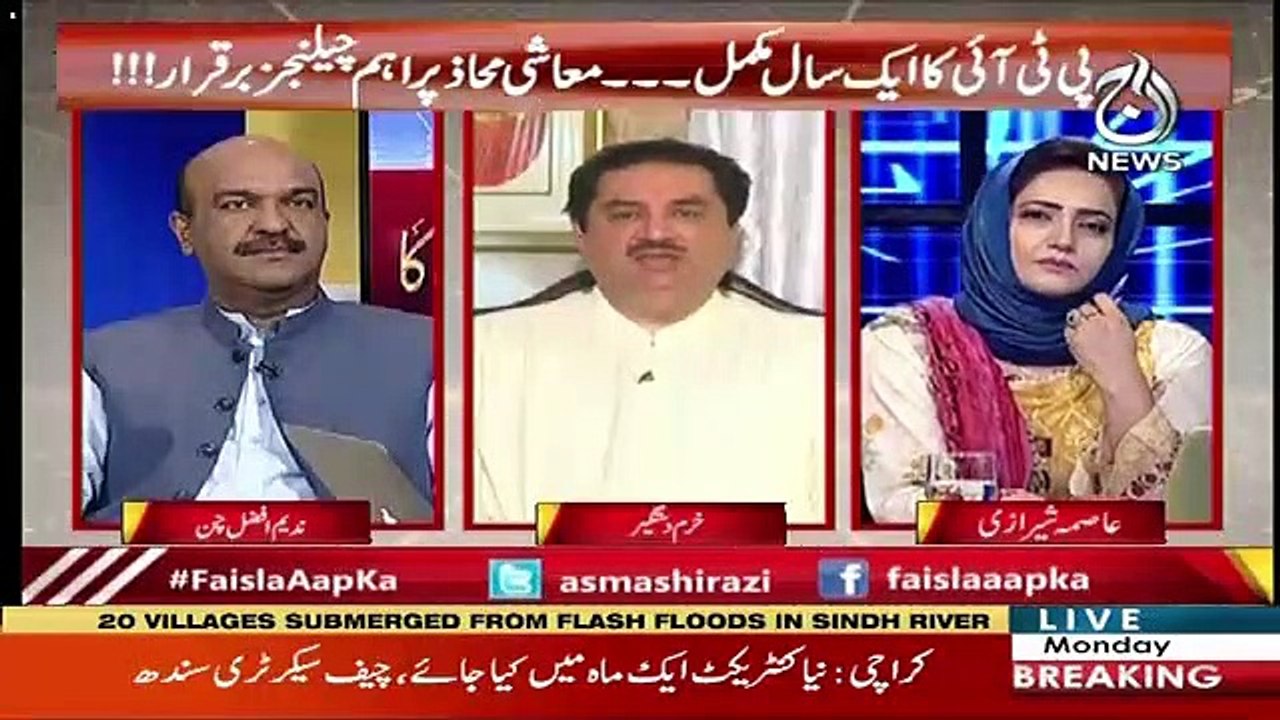 Khurram Dastagir Khan's Response On Extension In Tenure Of Army Cheif