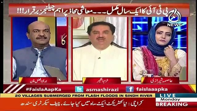 Khurram Dastagir Khan's Response On Extension In Tenure Of Army Cheif