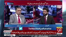 What Is The Biggest Failure Of This Government-Arif Nizami Tells