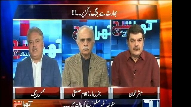 Khara Sach Luqman Kay Sath - 19th August 2019