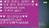 리잘파크호텔카지노사이트 う 리잘파크호텔카지노사이트 【 공식인증 | GoldMs9.com | 가입코드 ABC1  】 ✅안전보장메이저 ,✅검증인증완료 ■ 가입*총판문의 GAA56 ■고스톱사이트 ㅇ_ㅇ 카지노사이트365 ㅇ_ㅇ PC맞고 ㅇ_ㅇ 도빌 う 리잘파크호텔카지노사이트