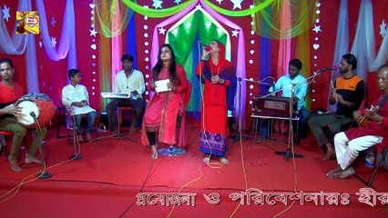 তুমি যদি ভুলতে পার আমি কেন পারবোনা ছোট সিমা সরকার একি গান গাইলেন একবার দেখুন
