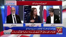 How Do You See The Decision Of PM To Give Extension To General Bajwa In Current Situation.. Owais Tauheed Response