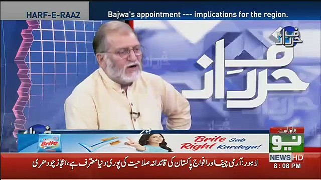 Press Notification Me Lafz Extension Ki Bajae Appointed Kyun Istemal Hua Hai.. Orya Maqbool Telling