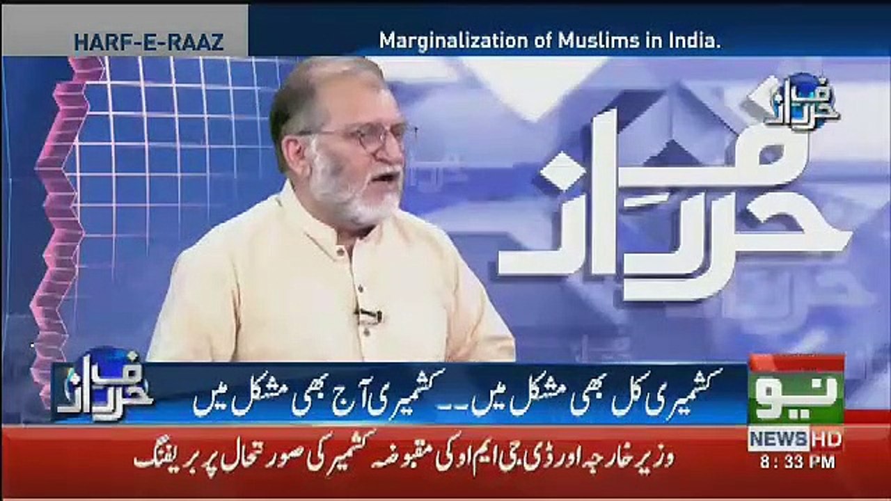 Orya Maqbool Jaan Response On Washington Post's Story On Kashmir..