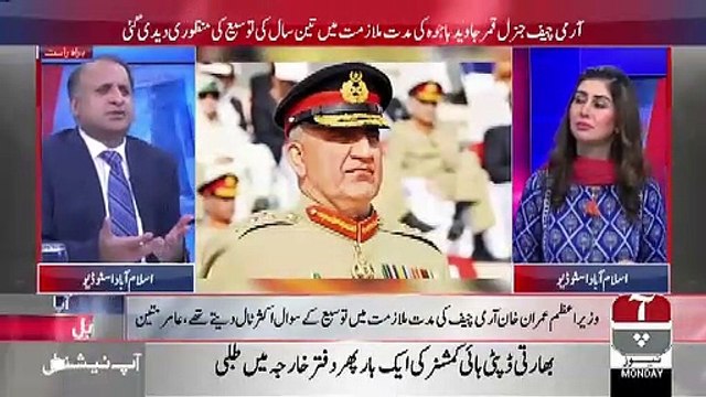 PM Imran Khan Ne Aaj Mazhab Ko Siasat Se Alag kar Dia Hai.. Rauf Klasra