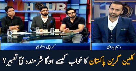 How would the dream of Clean Green Pakistan comes true?