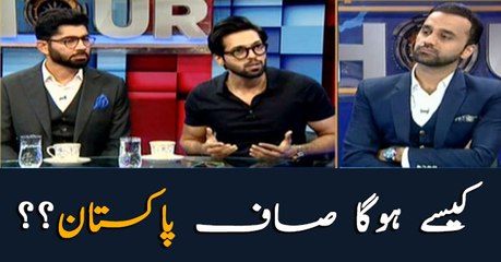 How to make Pakistan a clean and green state?